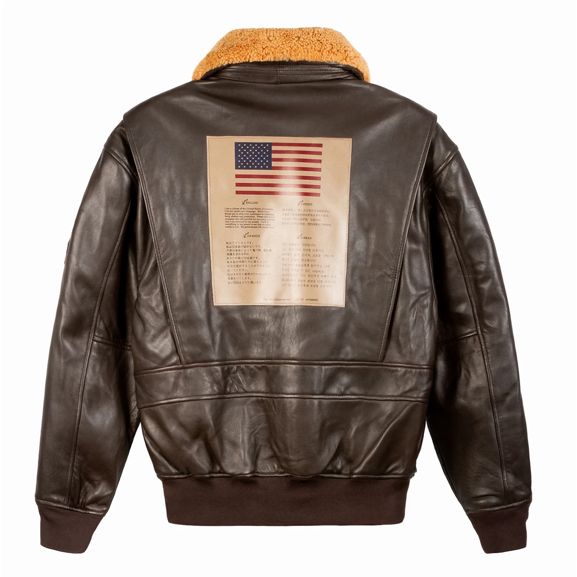 top gun signature series brown bomber jacket