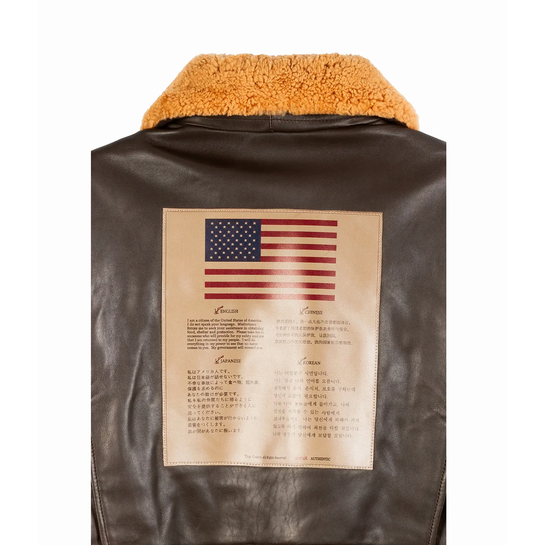 top gun signature series shearling blood chit patch on back