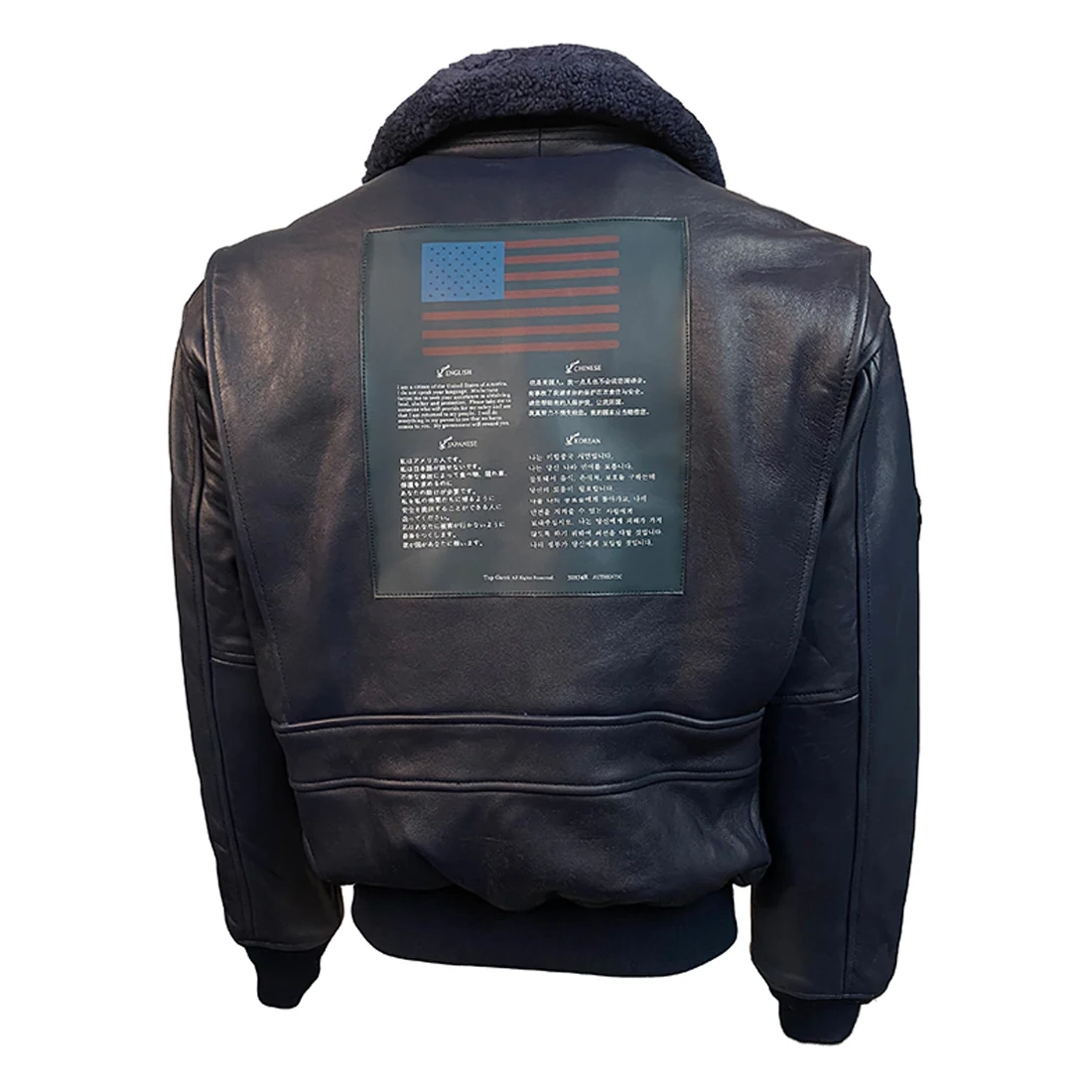 Top Gun Signature Series Shearling Jacket